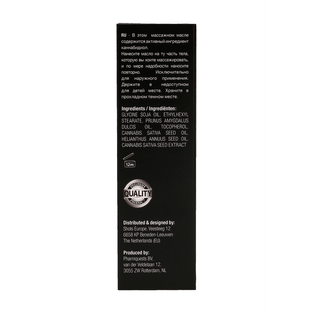 Pharmquests - Massage olie - foto 7